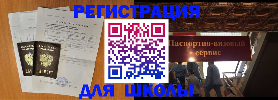 временная регистрация адрес в Карачеве