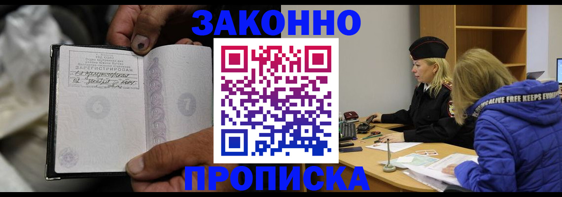 временная регистрация поиск в Карачеве