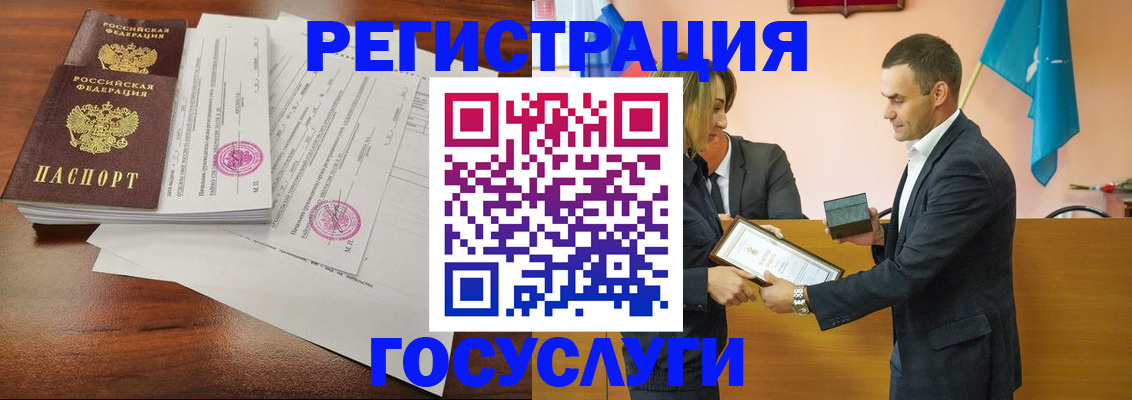 временная регистрация гарантия в Карачеве